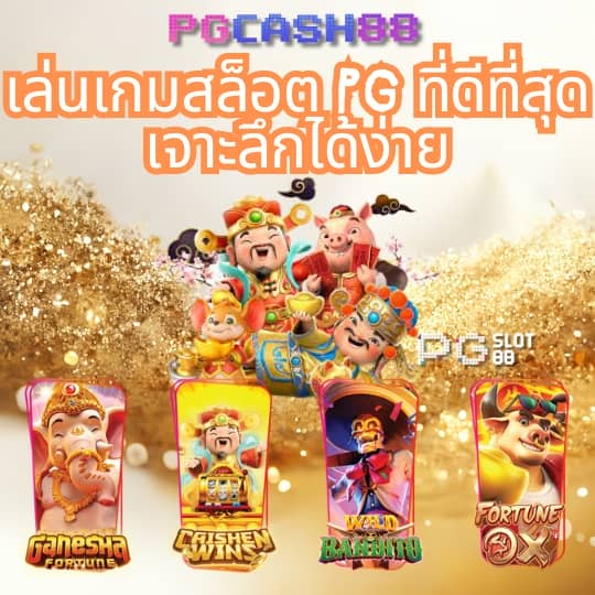 ดูบอลสดบ้านผลบอล