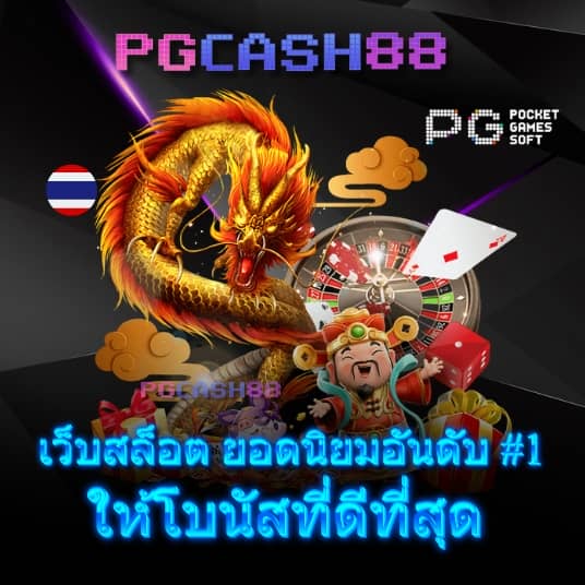ดูบอลสดบ้านผลบอล