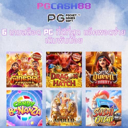 ดูบอลสดบ้านผลบอล
