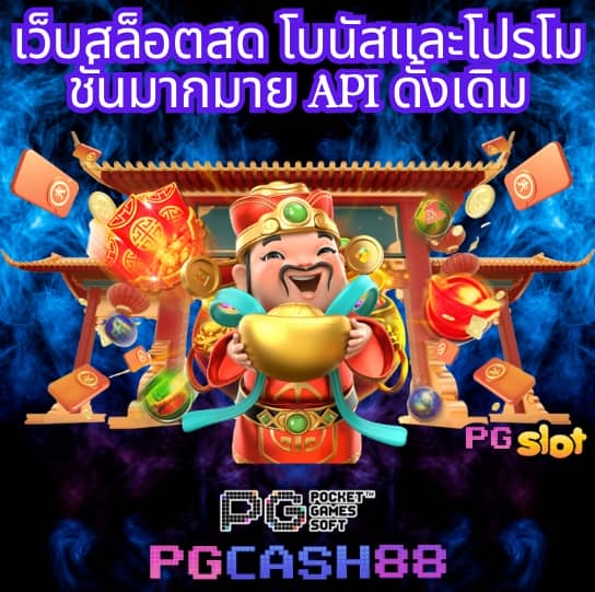 ดูบอลสดบ้านผลบอล