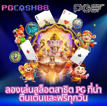 ดูบอลสดบ้านผลบอล